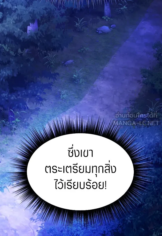 ชิงชีวิตพลิกลิขิตชะตา ตอนที่ 248. โอกาส รูปที่ 123