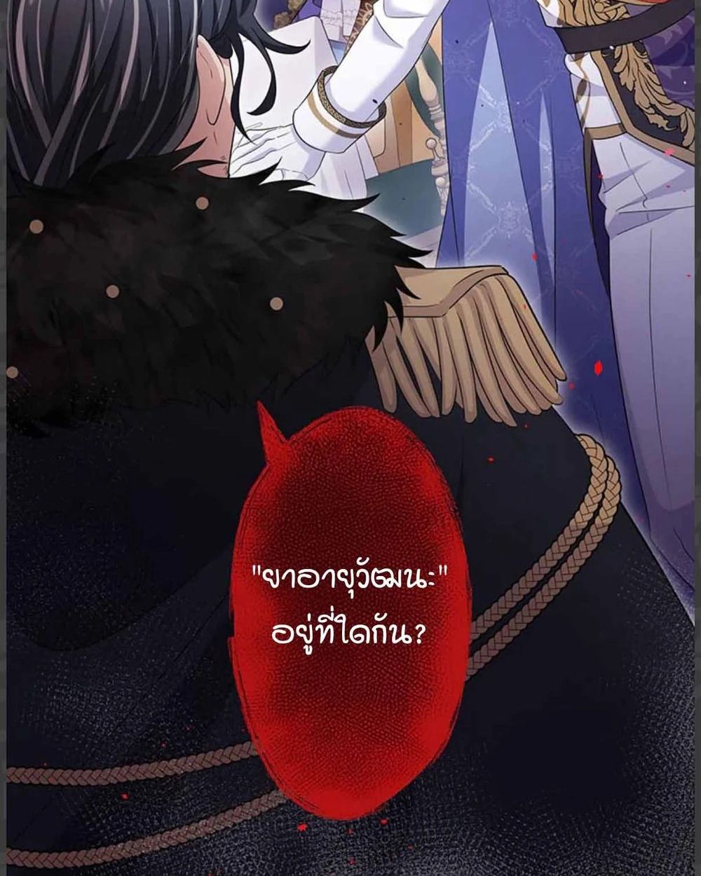 Manga-lc-com อ่านมังงะ อ่านการ์ตูน ออนไลน์ ฟรี The Legendary Assassin Reincarnated as the Beloved Youngest Daughter of a Royal Family ตอนที่ 1 2 3 4 5 6 7 8 9 10 11 12 13 14 ฟรี ไม่มีโฆษณา Manga-lc - อ่าน มังงะ อ่าน การ์ตูน ออนไลน์ อ่านมังงะ ฟรี