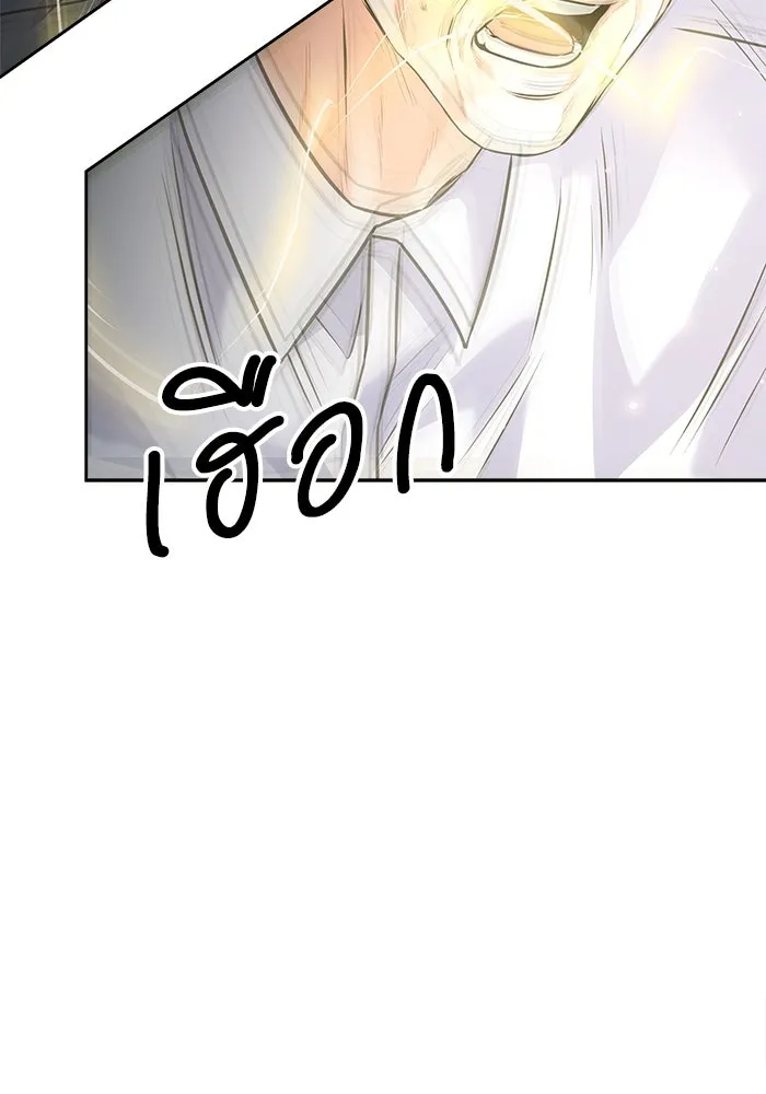 แด่ความเกลียดชัง ตอนที่ 61 รูปที่ 50