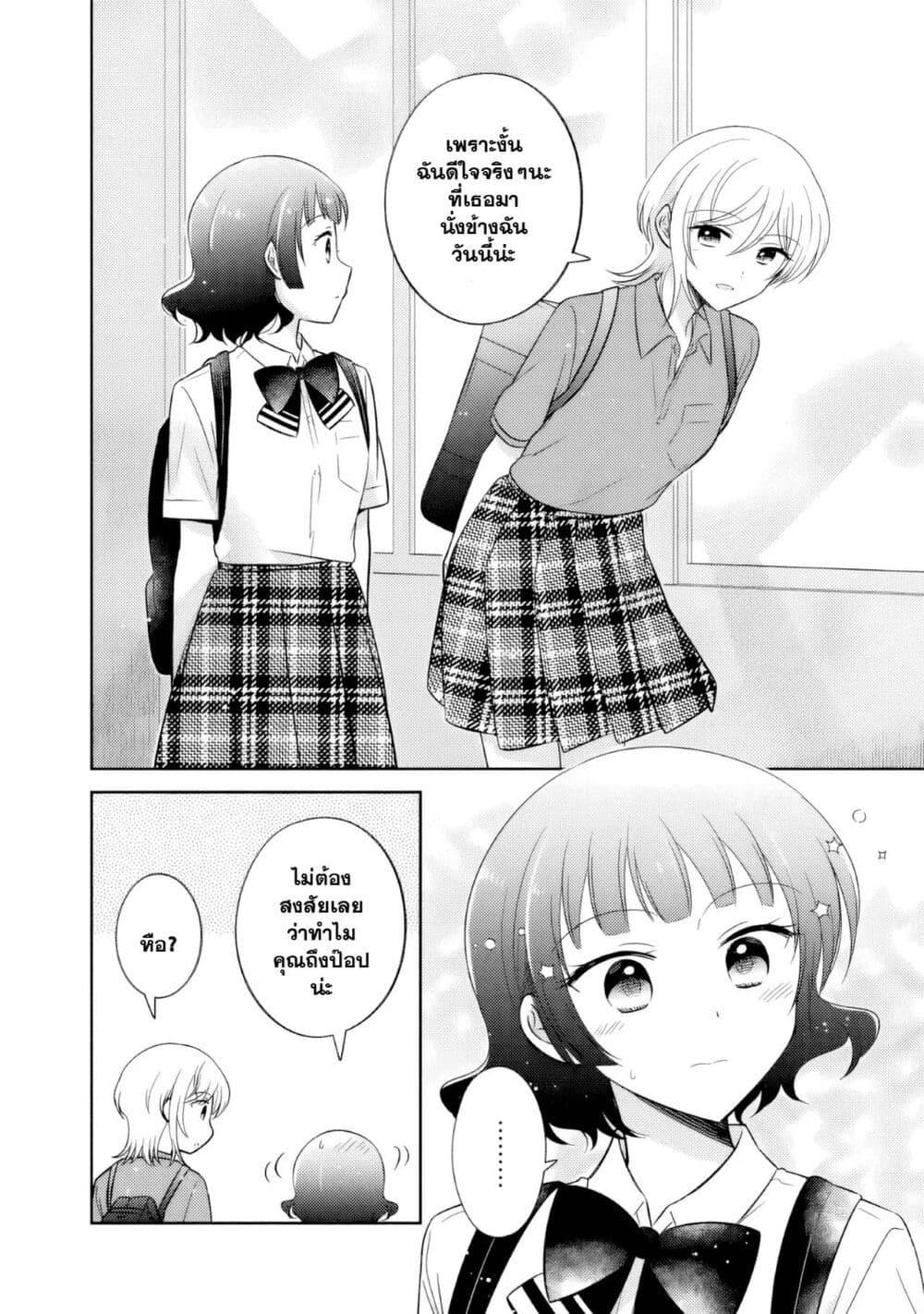 Manga-lc-com อ่านมังงะ อ่านการ์ตูน ออนไลน์ ฟรี Oshibana! ตอนที่ 1 2 3 4 5 6 7 8 9 10 11 12 13 14 ฟรี ไม่มีโฆษณา Manga-lc - อ่าน มังงะ อ่าน การ์ตูน ออนไลน์ อ่านมังงะ ฟรี