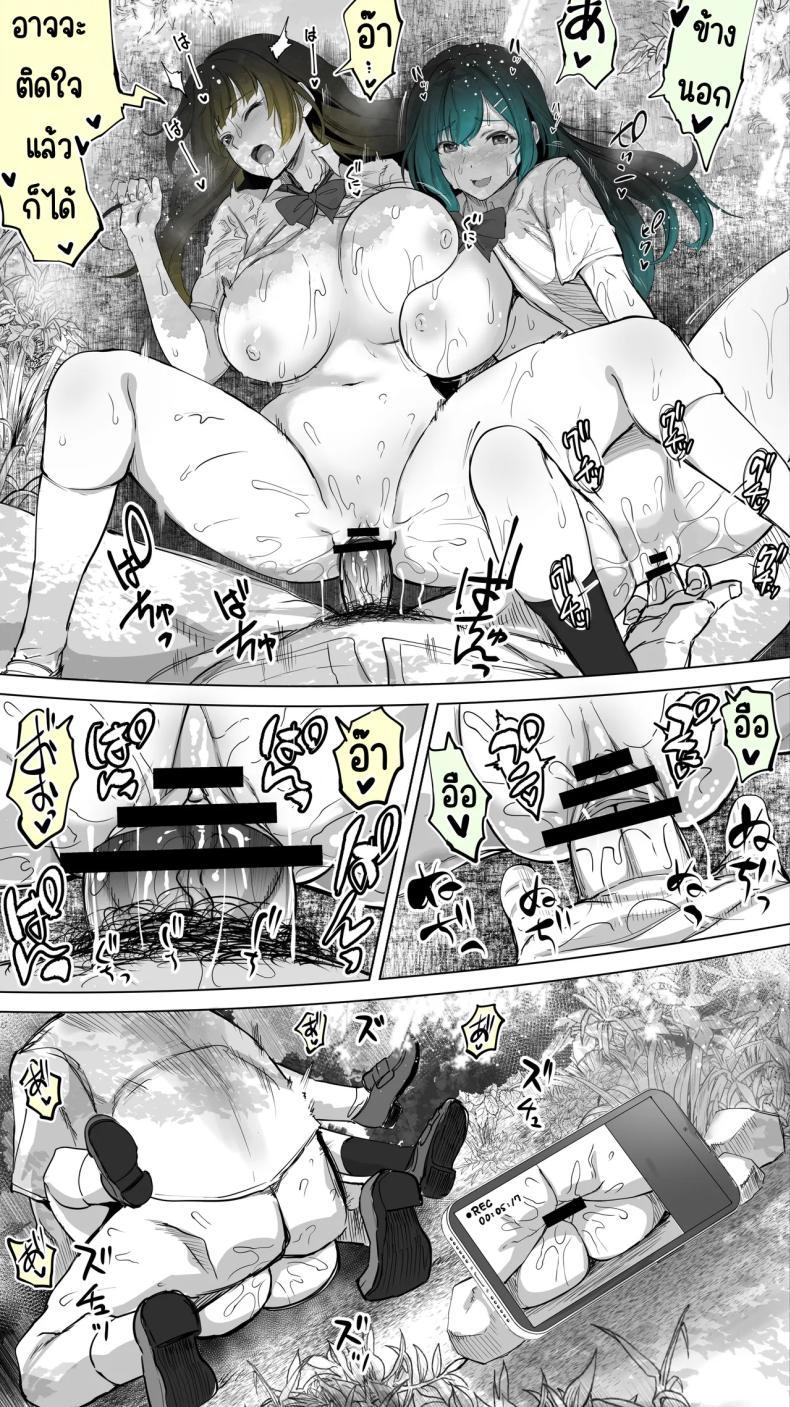 Doujin-Lc- อ่าน โดจิน มังฮวา เกาหลี ญี่ปุ่น จีน แปลไทย เซ็กส์เฟรนใกล้บ้าน (Raidon) ตอนที่ 1 2 3 4 5 6 7 8 9 10 11 12 13 14 ฟรี ไม่มีโฆษณา อ่าน โดจิน Manhwa เกาหลี ญี่ปุ่น จีน เรามีครบ คัดมาให้เน้นๆ โดจิน 18+ รับประกันความฟินโดย  Doujin Lc