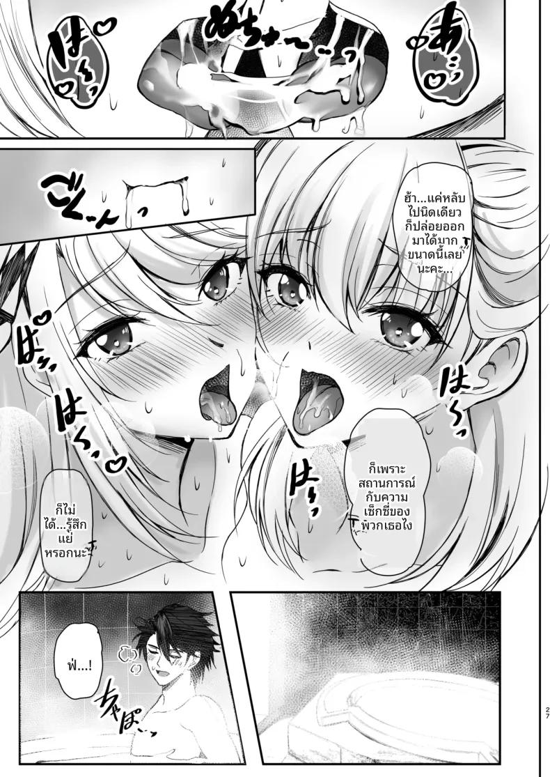 Doujin-Lc- อ่าน โดจิน มังฮวา เกาหลี ญี่ปุ่น จีน แปลไทย ค่ำคืนแสนหวานกับนักแก้ไขปัญหาเบื้องหลัง (Kagura Yuuto) ตอนที่ 1 2 3 4 5 6 7 8 9 10 11 12 13 14 ฟรี ไม่มีโฆษณา อ่าน โดจิน Manhwa เกาหลี ญี่ปุ่น จีน เรามีครบ คัดมาให้เน้นๆ โดจิน 18+ รับประกันความฟินโดย  Doujin Lc