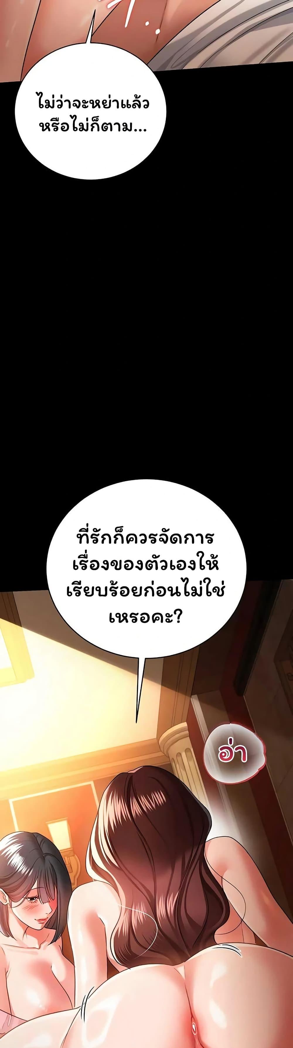 Doujin-Lc- อ่าน โดจิน มังฮวา เกาหลี ญี่ปุ่น จีน แปลไทย Risky Deals ตอนที่ 1 2 3 4 5 6 7 8 9 10 11 12 13 14 ฟรี ไม่มีโฆษณา อ่าน โดจิน Manhwa เกาหลี ญี่ปุ่น จีน เรามีครบ คัดมาให้เน้นๆ โดจิน 18+ รับประกันความฟินโดย  Doujin Lc