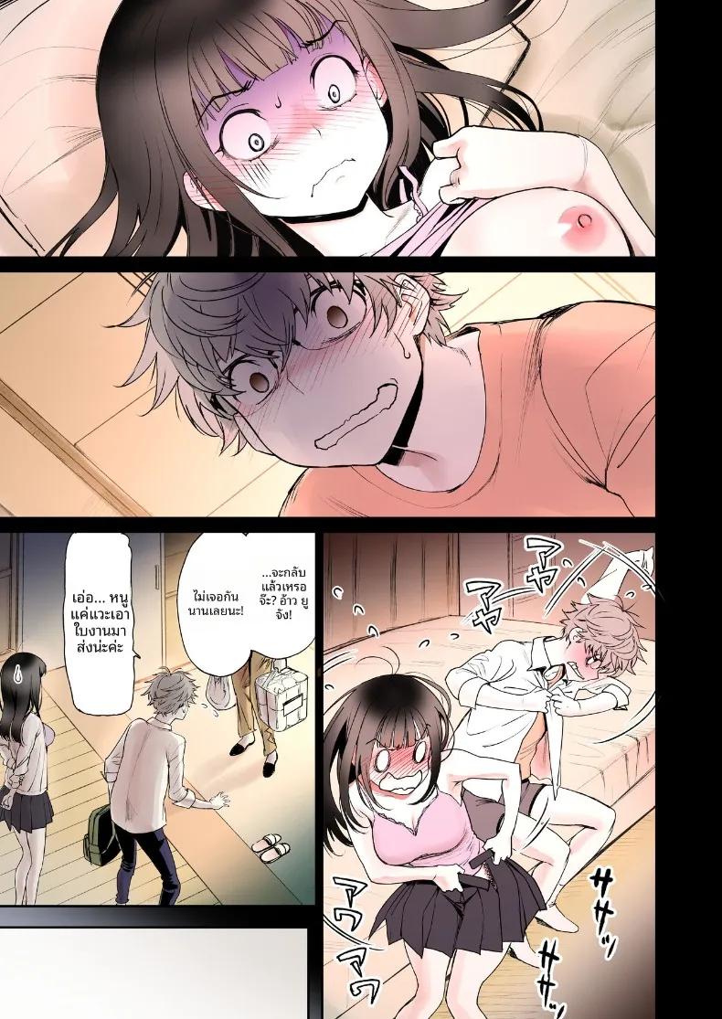 Doujin-Lc- อ่าน โดจิน มังฮวา เกาหลี ญี่ปุ่น จีน แปลไทย ช่วงเวลาแสนหวานกับเพื่อนสมัยเด็ก (Miyabi) ตอนที่ 1 2 3 4 5 6 7 8 9 10 11 12 13 14 ฟรี ไม่มีโฆษณา อ่าน โดจิน Manhwa เกาหลี ญี่ปุ่น จีน เรามีครบ คัดมาให้เน้นๆ โดจิน 18+ รับประกันความฟินโดย  Doujin Lc
