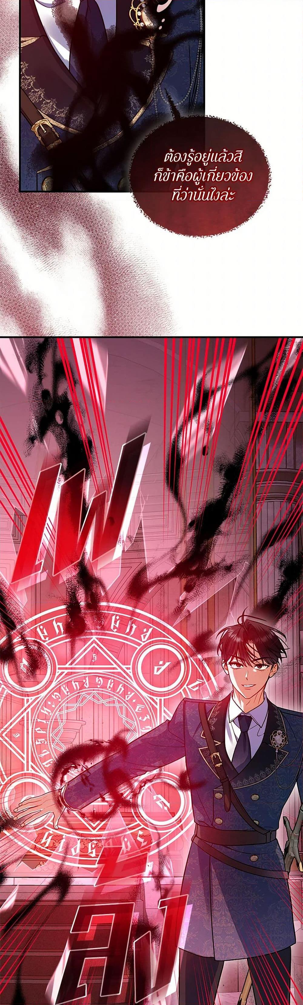 Manga-lc-com อ่านมังงะ อ่านการ์ตูน ออนไลน์ ฟรี I Became The Younger Sister Of A Regretful Obsessive Male Lead ตอนที่ 1 2 3 4 5 6 7 8 9 10 11 12 13 14 ฟรี ไม่มีโฆษณา Manga-lc - อ่าน มังงะ อ่าน การ์ตูน ออนไลน์ อ่านมังงะ ฟรี