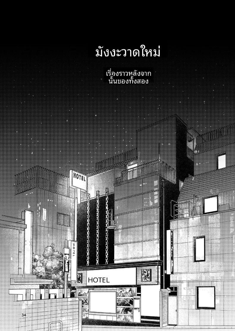 Doujin-Lc- อ่าน โดจิน มังฮวา เกาหลี ญี่ปุ่น จีน แปลไทย เมื่อสตรีมเมอร์หางแถวอย่างผม นัดพบกับผู้ติดตามที่คลั่งรักนัดมีความสัมพันธ์ลับ (homare works) ตอนที่ 1 2 3 4 5 6 7 8 9 10 11 12 13 14 ฟรี ไม่มีโฆษณา อ่าน โดจิน Manhwa เกาหลี ญี่ปุ่น จีน เรามีครบ คัดมาให้เน้นๆ โดจิน 18+ รับประกันความฟินโดย  Doujin Lc