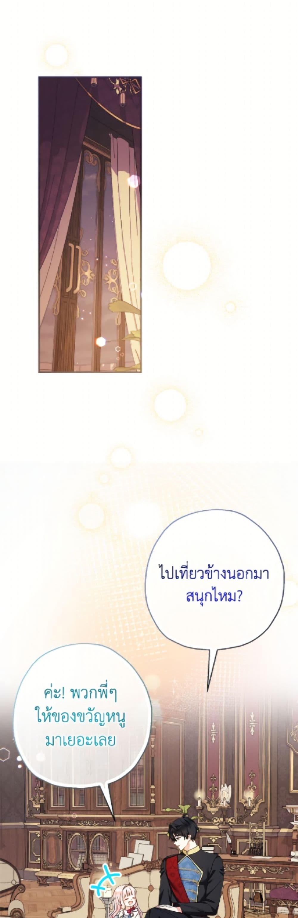 Manga-lc-com อ่านมังงะ อ่านการ์ตูน ออนไลน์ ฟรี Lord Baby Runs a Romance Fantasy With Cash ตอนที่ 1 2 3 4 5 6 7 8 9 10 11 12 13 14 ฟรี ไม่มีโฆษณา Manga-lc - อ่าน มังงะ อ่าน การ์ตูน ออนไลน์ อ่านมังงะ ฟรี