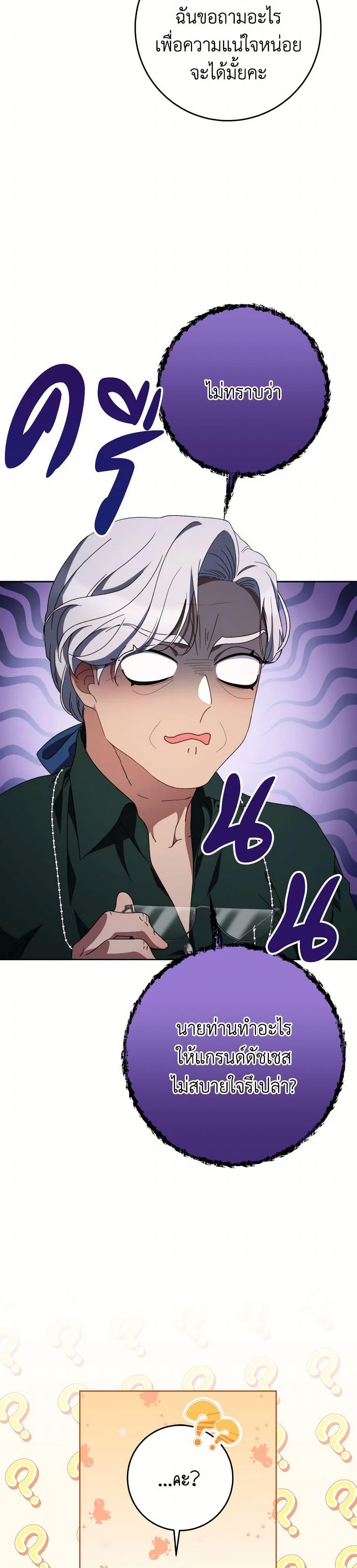 Manga-lc-com อ่านมังงะ อ่านการ์ตูน ออนไลน์ ฟรี I Raised My Younger Sister Beautifully ตอนที่ 1 2 3 4 5 6 7 8 9 10 11 12 13 14 ฟรี ไม่มีโฆษณา Manga-lc - อ่าน มังงะ อ่าน การ์ตูน ออนไลน์ อ่านมังงะ ฟรี