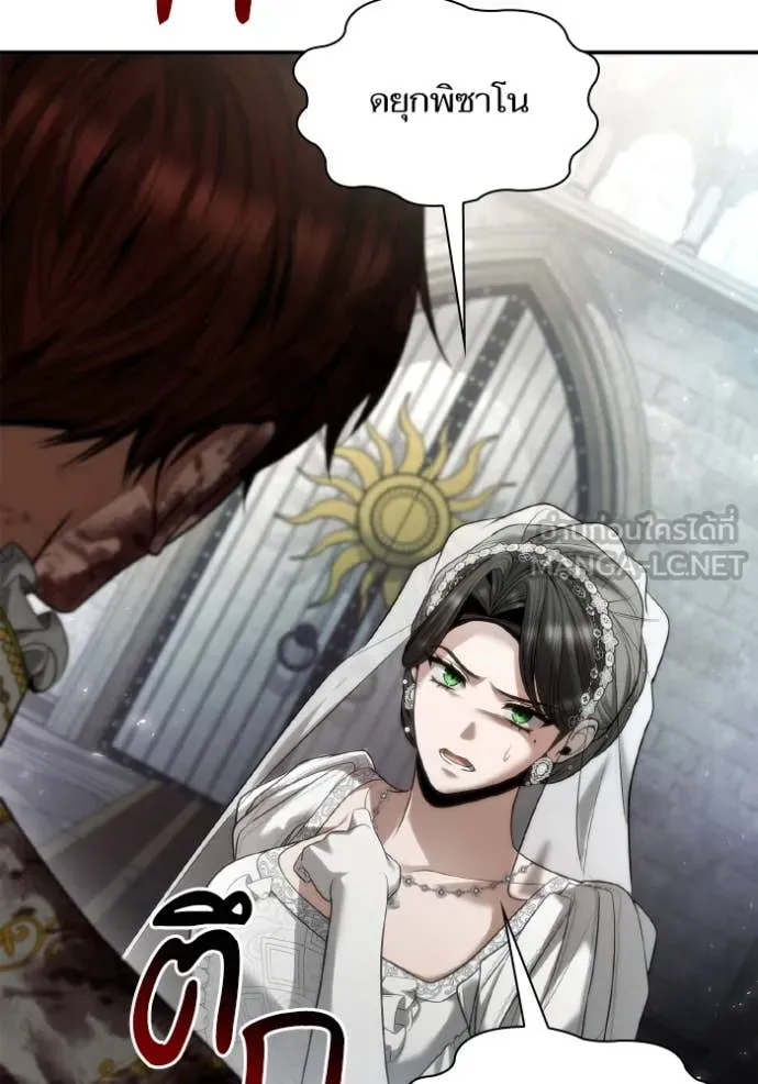 ชาตินี้น้องขอ ตอนที่ 156 รูปที่ 190