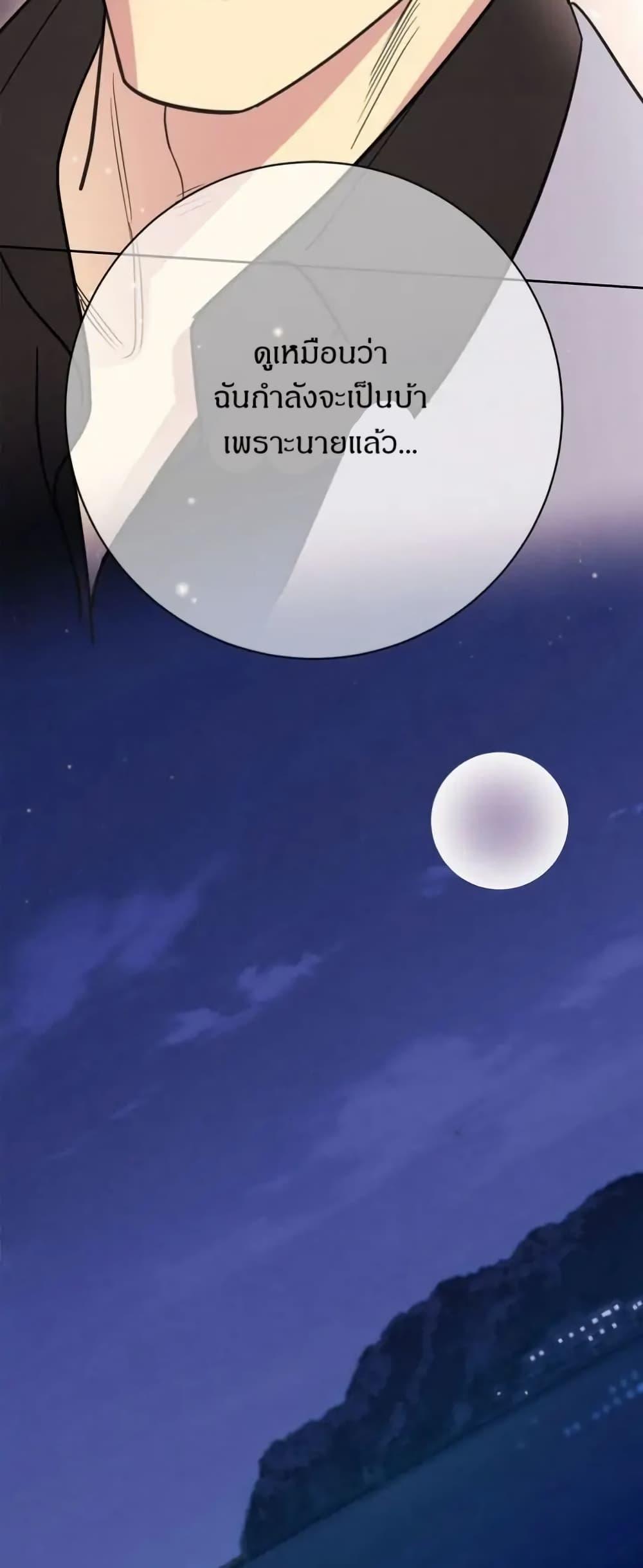 Manga-lc-com อ่านมังงะ อ่านการ์ตูน ออนไลน์ ฟรี Dear Benjamin ตอนที่ 1 2 3 4 5 6 7 8 9 10 11 12 13 14 ฟรี ไม่มีโฆษณา Manga-lc - อ่าน มังงะ อ่าน การ์ตูน ออนไลน์ อ่านมังงะ ฟรี