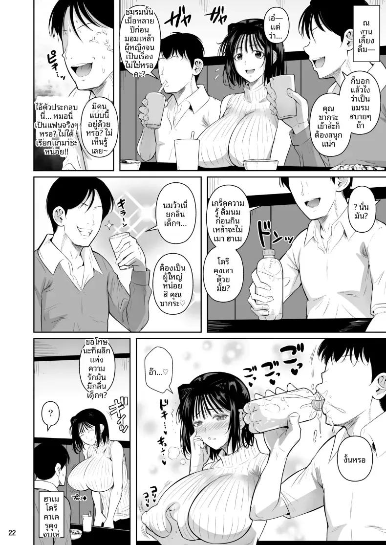 Doujin-Lc- อ่าน โดจิน มังฮวา เกาหลี ญี่ปุ่น จีน แปลไทย ตัวเลือกเปลี่ยนโชคชะตา (Fuetakishi) ตอนที่ 1 2 3 4 5 6 7 8 9 10 11 12 13 14 ฟรี ไม่มีโฆษณา อ่าน โดจิน Manhwa เกาหลี ญี่ปุ่น จีน เรามีครบ คัดมาให้เน้นๆ โดจิน 18+ รับประกันความฟินโดย  Doujin Lc