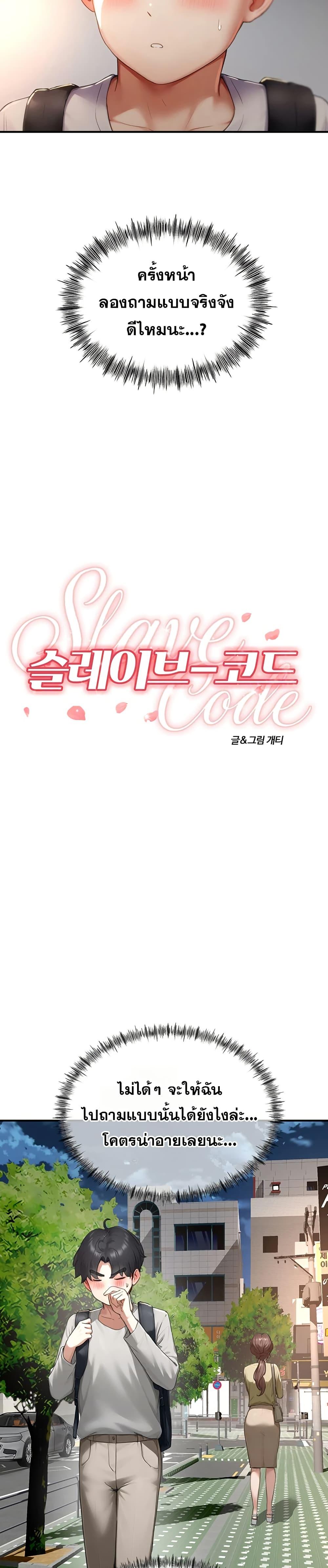 Doujin-Lc- อ่าน โดจิน มังฮวา เกาหลี ญี่ปุ่น จีน แปลไทย Slave Code ตอนที่ 1 2 3 4 5 6 7 8 9 10 11 12 13 14 ฟรี ไม่มีโฆษณา อ่าน โดจิน Manhwa เกาหลี ญี่ปุ่น จีน เรามีครบ คัดมาให้เน้นๆ โดจิน 18+ รับประกันความฟินโดย  Doujin Lc