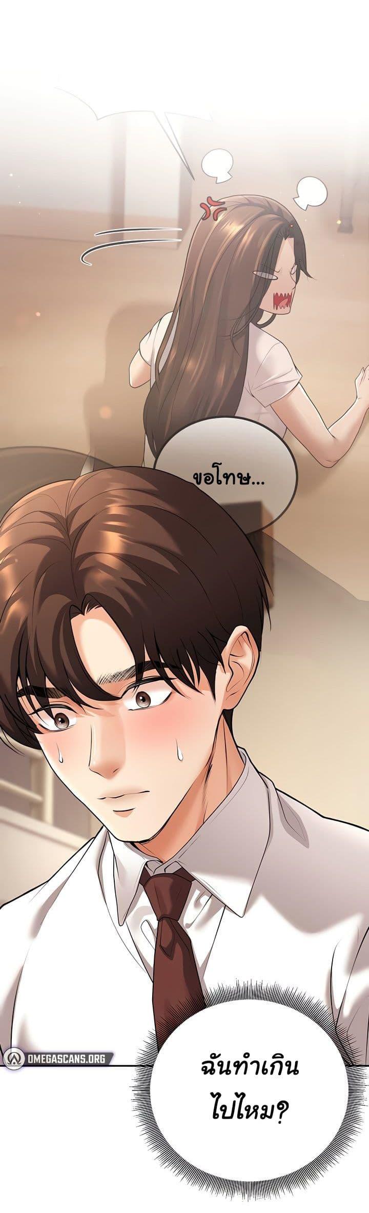Doujin-Lc- อ่าน โดจิน มังฮวา เกาหลี ญี่ปุ่น จีน แปลไทย My Students ตอนที่ 1 2 3 4 5 6 7 8 9 10 11 12 13 14 ฟรี ไม่มีโฆษณา อ่าน โดจิน Manhwa เกาหลี ญี่ปุ่น จีน เรามีครบ คัดมาให้เน้นๆ โดจิน 18+ รับประกันความฟินโดย  Doujin Lc