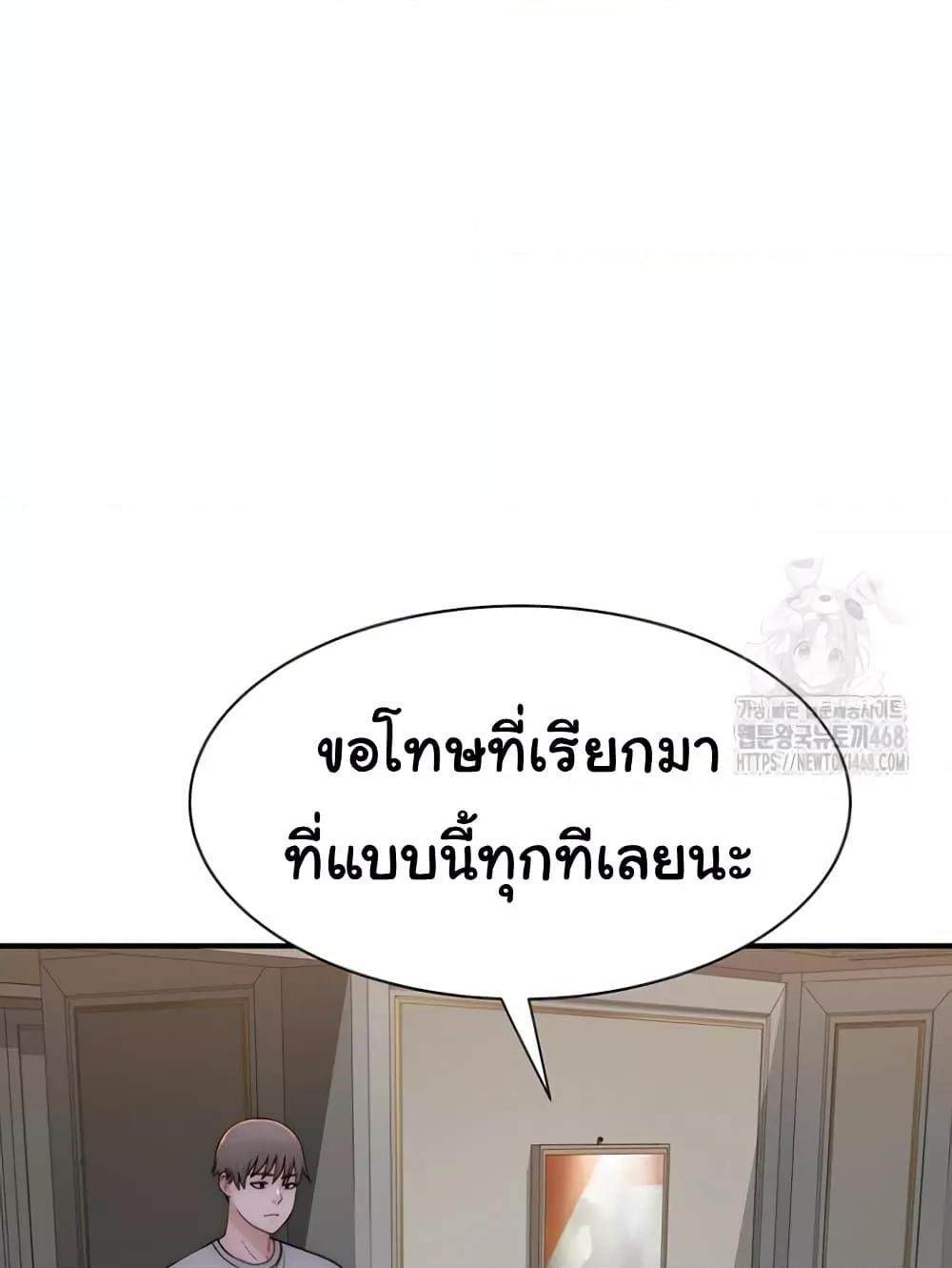 Doujin-Lc- อ่าน โดจิน มังฮวา เกาหลี ญี่ปุ่น จีน แปลไทย Addicted to My Stepmom ตอนที่ 1 2 3 4 5 6 7 8 9 10 11 12 13 14 ฟรี ไม่มีโฆษณา อ่าน โดจิน Manhwa เกาหลี ญี่ปุ่น จีน เรามีครบ คัดมาให้เน้นๆ โดจิน 18+ รับประกันความฟินโดย  Doujin Lc