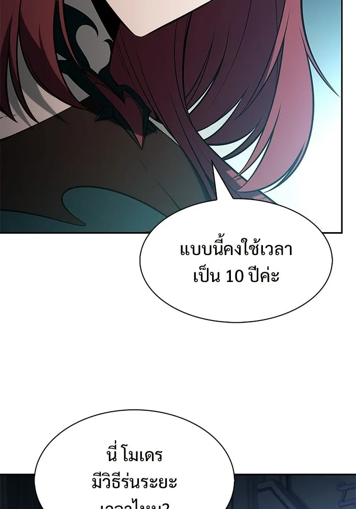 ผู้เล่นหน้าใหม่เลเวลแมกซ์ ตอนที่ 251 โบสถ์คนตายหลับใหล (2) รูปที่ 109