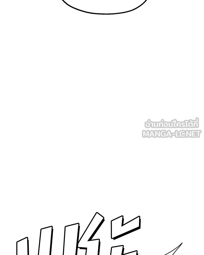 Pyramid Game เกมพีระมิด ตอนที่ 96 รูปที่ 177