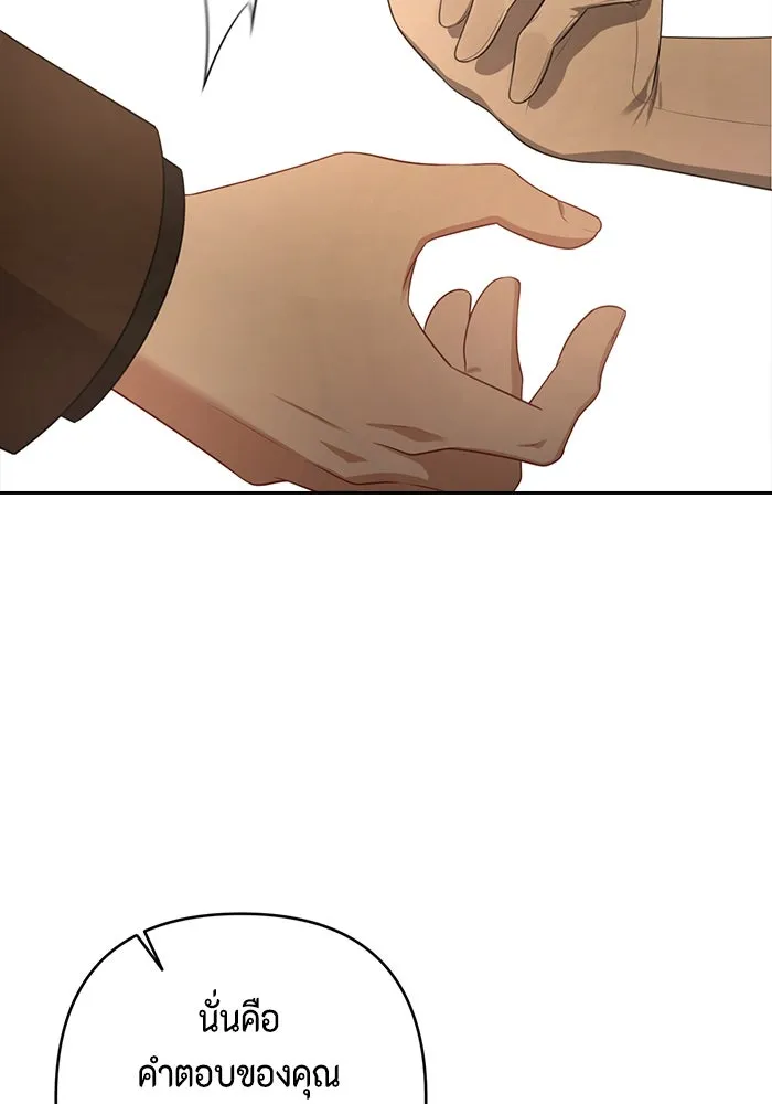 ละครชีวิตลิขิตรัก ตอนที่ 28 รูปที่ 92
