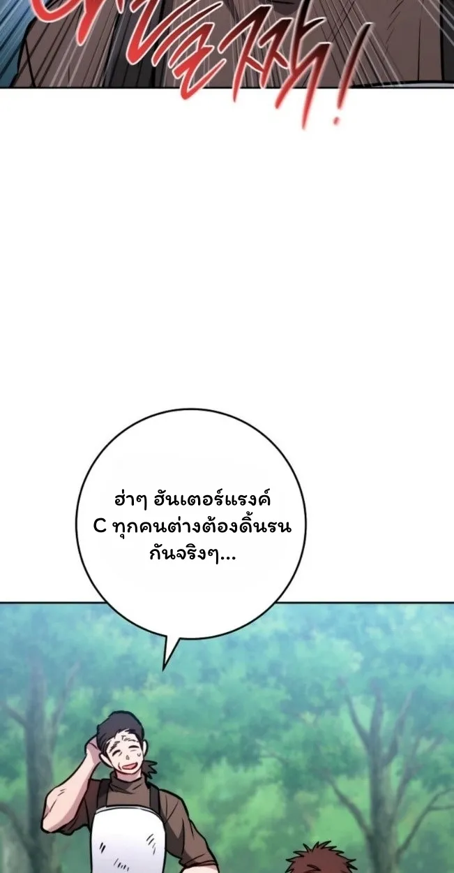 The Top Ranker_s Aspiring Writer Life Manual ท_อปแรงค_ฮ_นเตอร_อยากจะเป_นน_กเข_ยน ตอนที่ ตอนที่ 14 รูปที่ 46