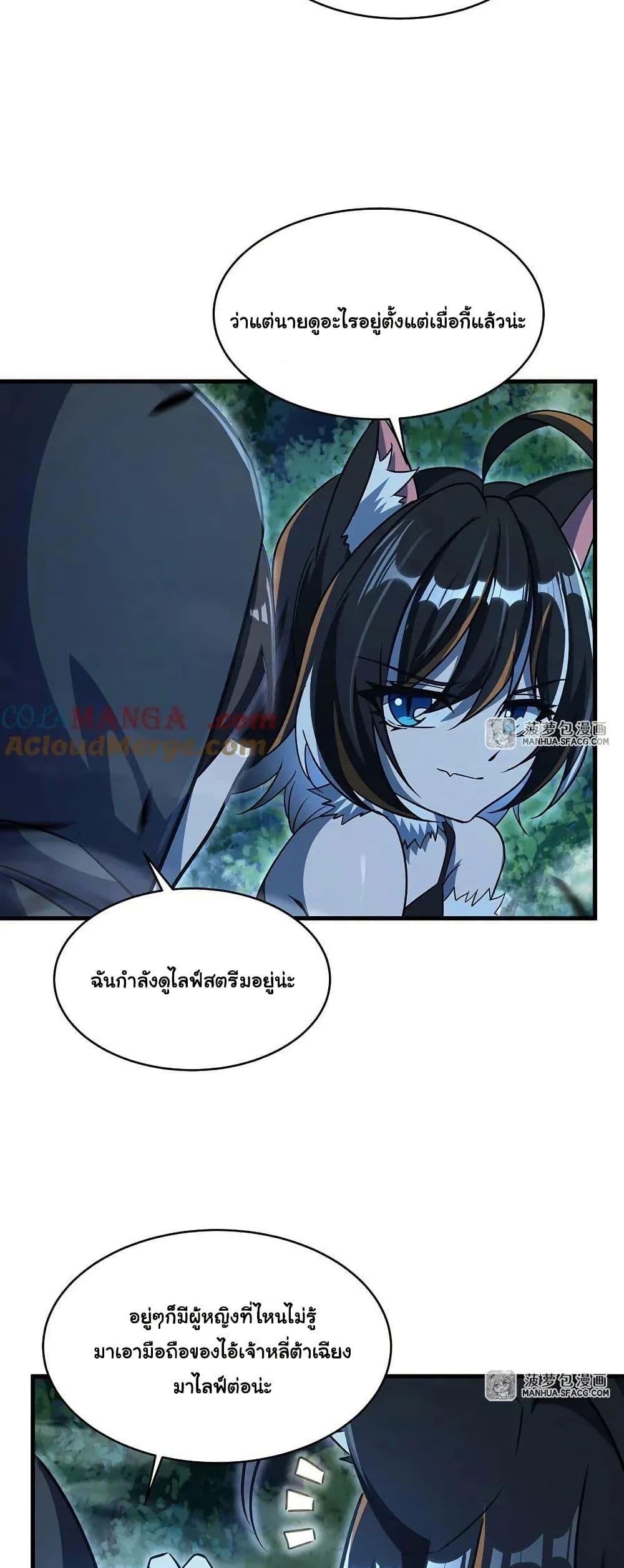 Manga-lc-com อ่านมังงะ อ่านการ์ตูน ออนไลน์ ฟรี Become a Witch in a World Full of Ghost Stories ตอนที่ 1 2 3 4 5 6 7 8 9 10 11 12 13 14 ฟรี ไม่มีโฆษณา Manga-lc - อ่าน มังงะ อ่าน การ์ตูน ออนไลน์ อ่านมังงะ ฟรี
