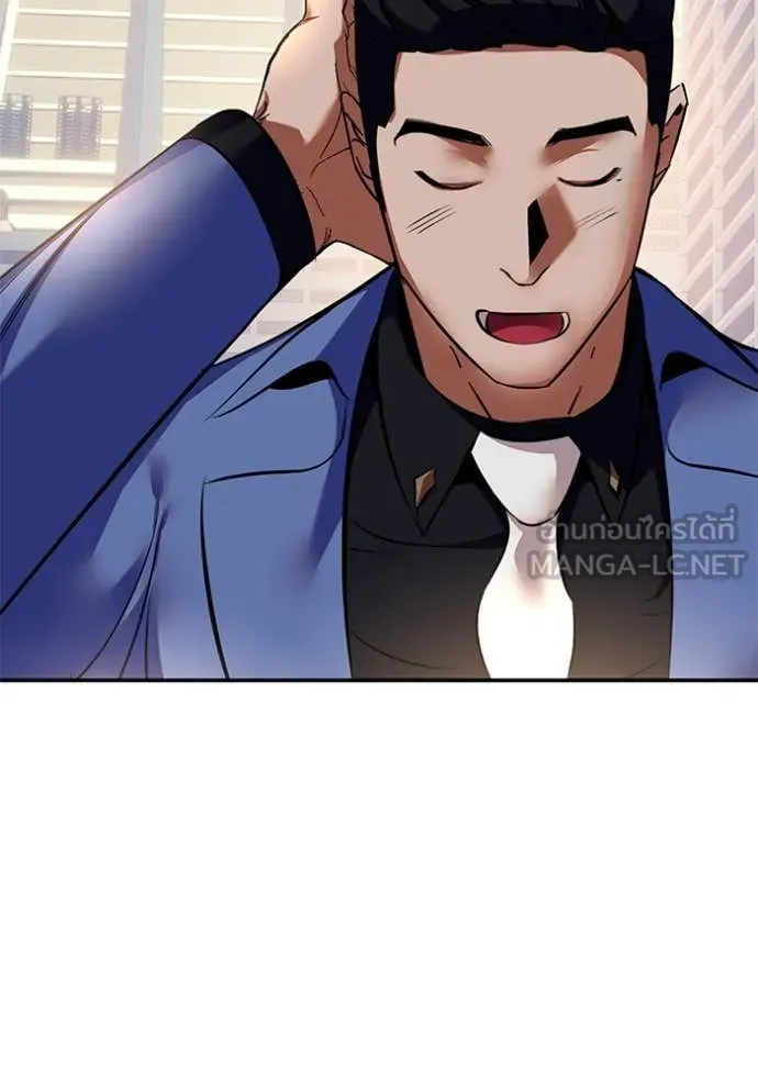 Return to Player ตอนที่ 208 รูปที่ 49