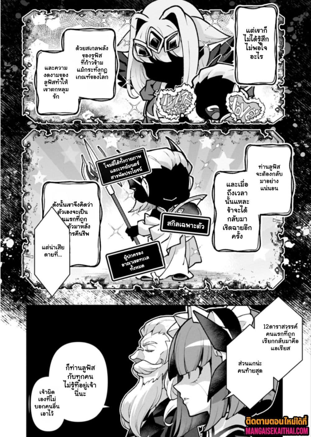 Manga-lc-com อ่านมังงะ อ่านการ์ตูน ออนไลน์ ฟรี A Wild Last Boss Appeared! ตอนที่ 1 2 3 4 5 6 7 8 9 10 11 12 13 14 ฟรี ไม่มีโฆษณา Manga-lc - อ่าน มังงะ อ่าน การ์ตูน ออนไลน์ อ่านมังงะ ฟรี