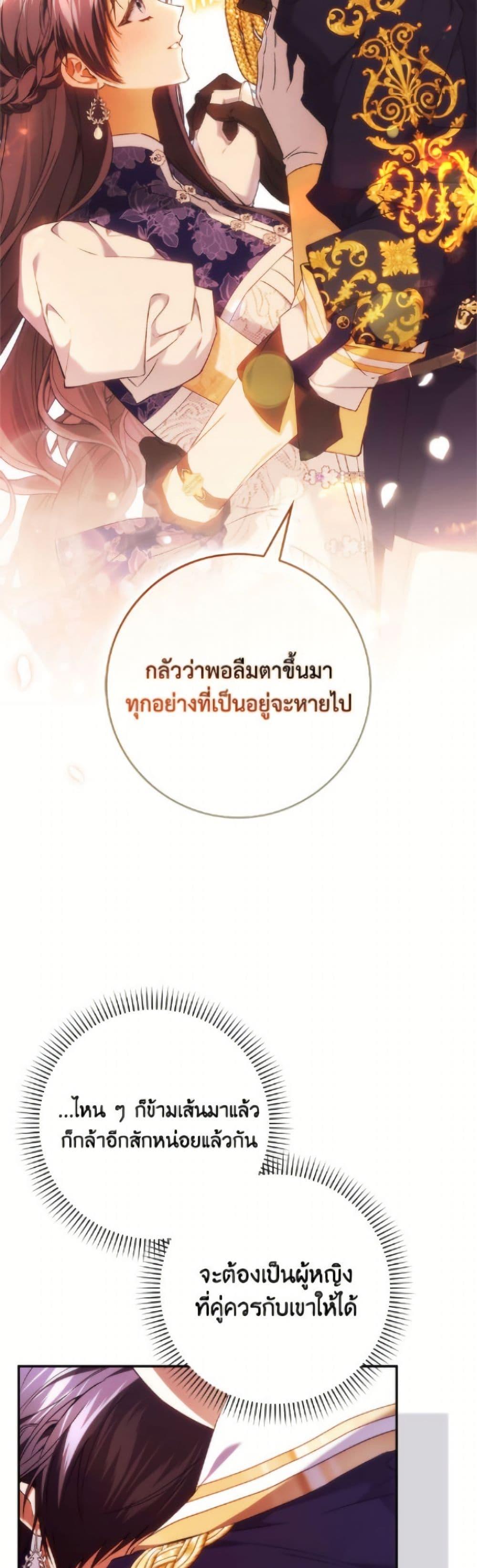 Manga-lc-com อ่านมังงะ อ่านการ์ตูน ออนไลน์ ฟรี I Won’t Pick Up The Trash I Threw Away Again ตอนที่ 1 2 3 4 5 6 7 8 9 10 11 12 13 14 ฟรี ไม่มีโฆษณา Manga-lc - อ่าน มังงะ อ่าน การ์ตูน ออนไลน์ อ่านมังงะ ฟรี