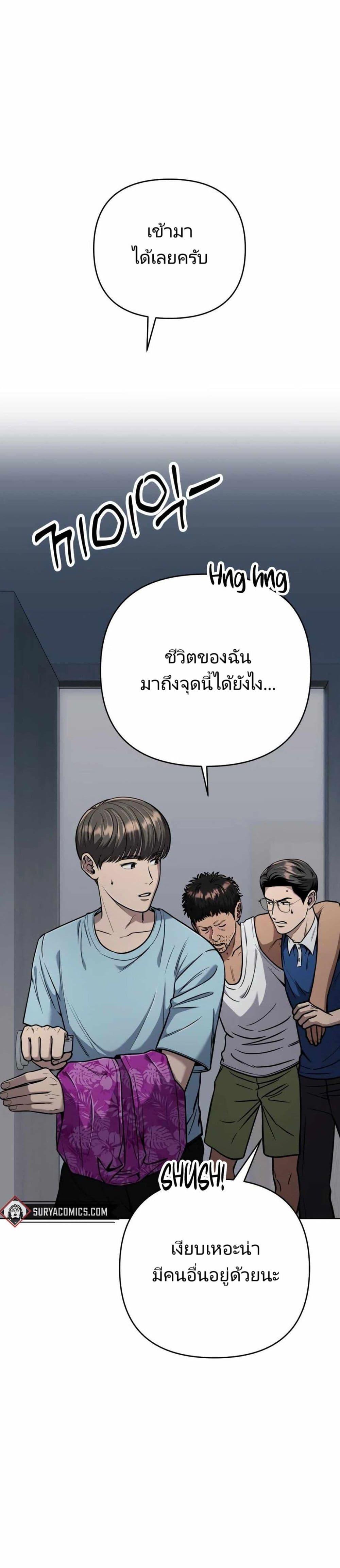 Manga-lc-com อ่านมังงะ อ่านการ์ตูน ออนไลน์ ฟรี New Employee Kim Chul-Soo ตอนที่ 1 2 3 4 5 6 7 8 9 10 11 12 13 14 ฟรี ไม่มีโฆษณา Manga-lc - อ่าน มังงะ อ่าน การ์ตูน ออนไลน์ อ่านมังงะ ฟรี