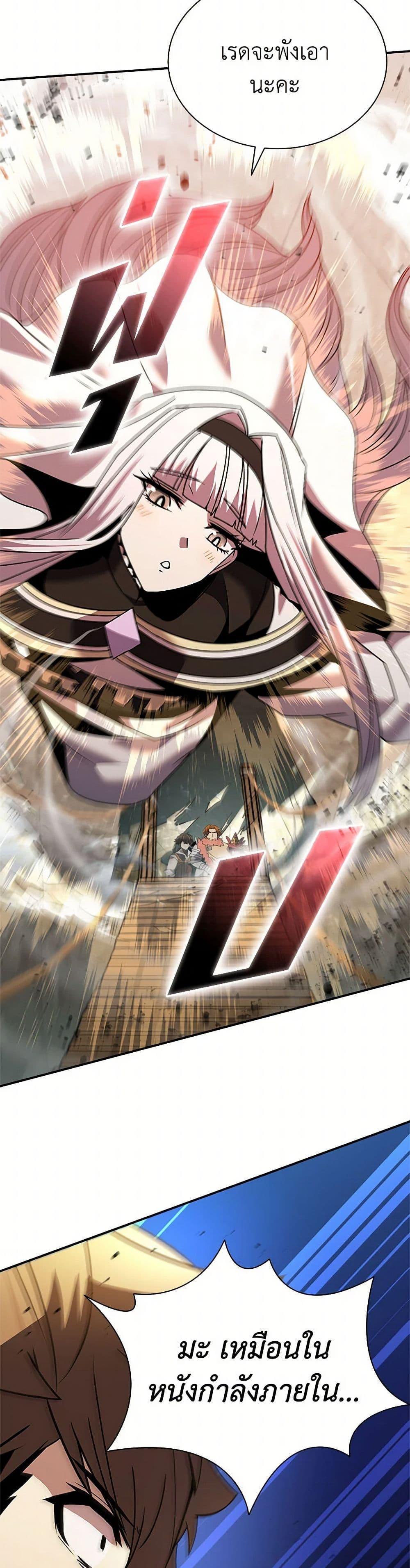 Manga-lc-com อ่านมังงะ อ่านการ์ตูน ออนไลน์ ฟรี Taming Master ตอนที่ 1 2 3 4 5 6 7 8 9 10 11 12 13 14 ฟรี ไม่มีโฆษณา Manga-lc - อ่าน มังงะ อ่าน การ์ตูน ออนไลน์ อ่านมังงะ ฟรี