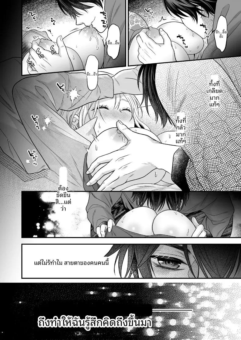 Doujin-Lc- อ่าน โดจิน มังฮวา เกาหลี ญี่ปุ่น จีน แปลไทย เพื่อนสมัยเด็กที่กลับชาติมาเกิด [Kori uinna] ตอนที่ 1 2 3 4 5 6 7 8 9 10 11 12 13 14 ฟรี ไม่มีโฆษณา อ่าน โดจิน Manhwa เกาหลี ญี่ปุ่น จีน เรามีครบ คัดมาให้เน้นๆ โดจิน 18+ รับประกันความฟินโดย  Doujin Lc