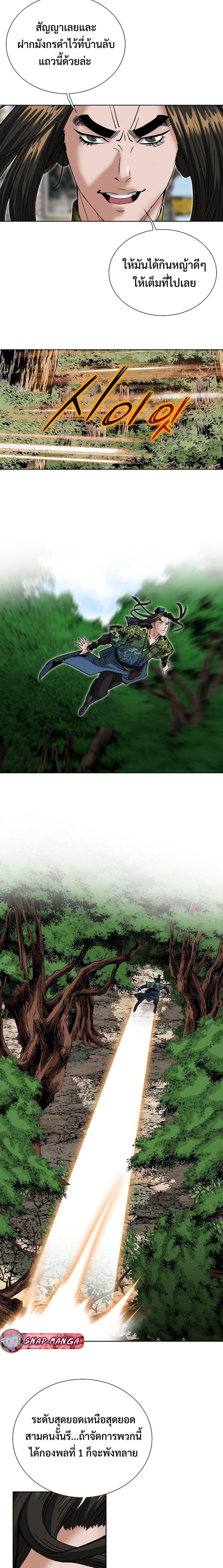 Manga-lc-com อ่านมังงะ อ่านการ์ตูน ออนไลน์ ฟรี Biography of a Novice Warrior ตอนที่ 1 2 3 4 5 6 7 8 9 10 11 12 13 14 ฟรี ไม่มีโฆษณา Manga-lc - อ่าน มังงะ อ่าน การ์ตูน ออนไลน์ อ่านมังงะ ฟรี