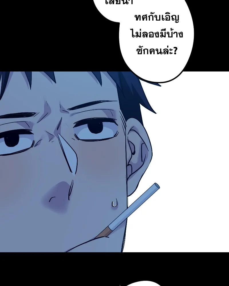 Promise of Death ตอนที่ ep12  ฉันไม่ถูกกับเด็ก รูปที่ 13