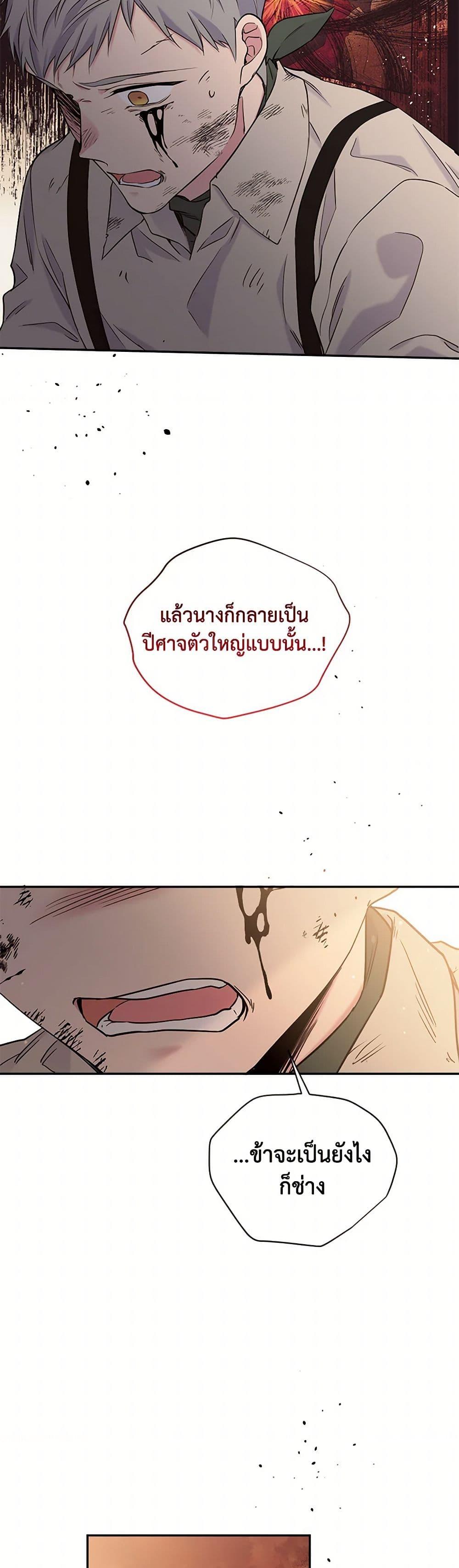 Manga-lc-com อ่านมังงะ อ่านการ์ตูน ออนไลน์ ฟรี My Goal is to Live a Long ตอนที่ 1 2 3 4 5 6 7 8 9 10 11 12 13 14 ฟรี ไม่มีโฆษณา Manga-lc - อ่าน มังงะ อ่าน การ์ตูน ออนไลน์ อ่านมังงะ ฟรี