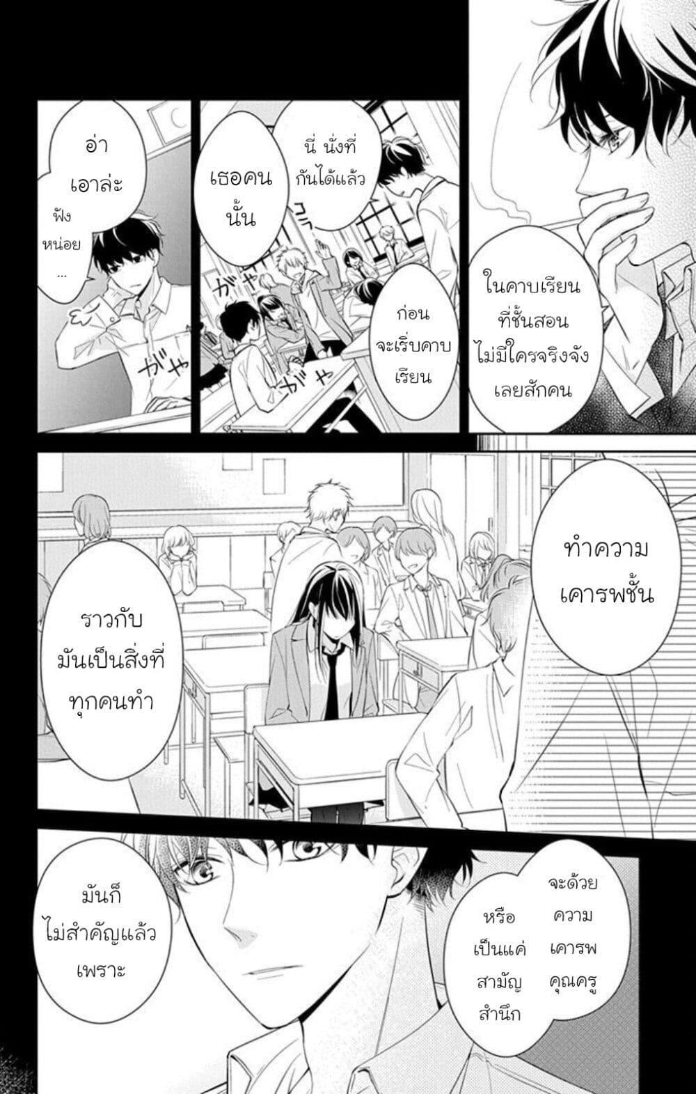 Manga-lc-com อ่านมังงะ อ่านการ์ตูน ออนไลน์ ฟรี Tsuiraku JK to Haijin Kyoushi ตอนที่ 1 2 3 4 5 6 7 8 9 10 11 12 13 14 ฟรี ไม่มีโฆษณา Manga-lc - อ่าน มังงะ อ่าน การ์ตูน ออนไลน์ อ่านมังงะ ฟรี