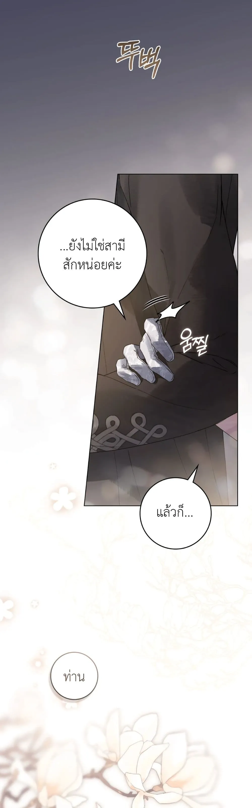 Manga-lc-com อ่านมังงะ อ่านการ์ตูน ออนไลน์ ฟรี A Wicked Husband ตอนที่ 1 2 3 4 5 6 7 8 9 10 11 12 13 14 ฟรี ไม่มีโฆษณา Manga-lc - อ่าน มังงะ อ่าน การ์ตูน ออนไลน์ อ่านมังงะ ฟรี