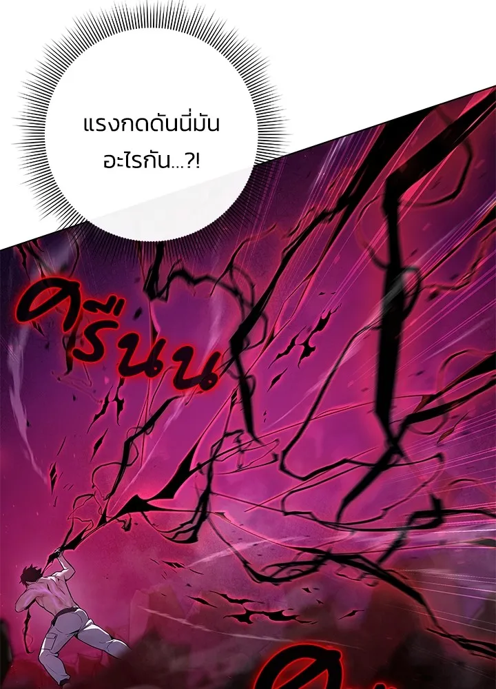 คืนแห่งโทแกบี ตอนที่ 4 รูปที่ 11