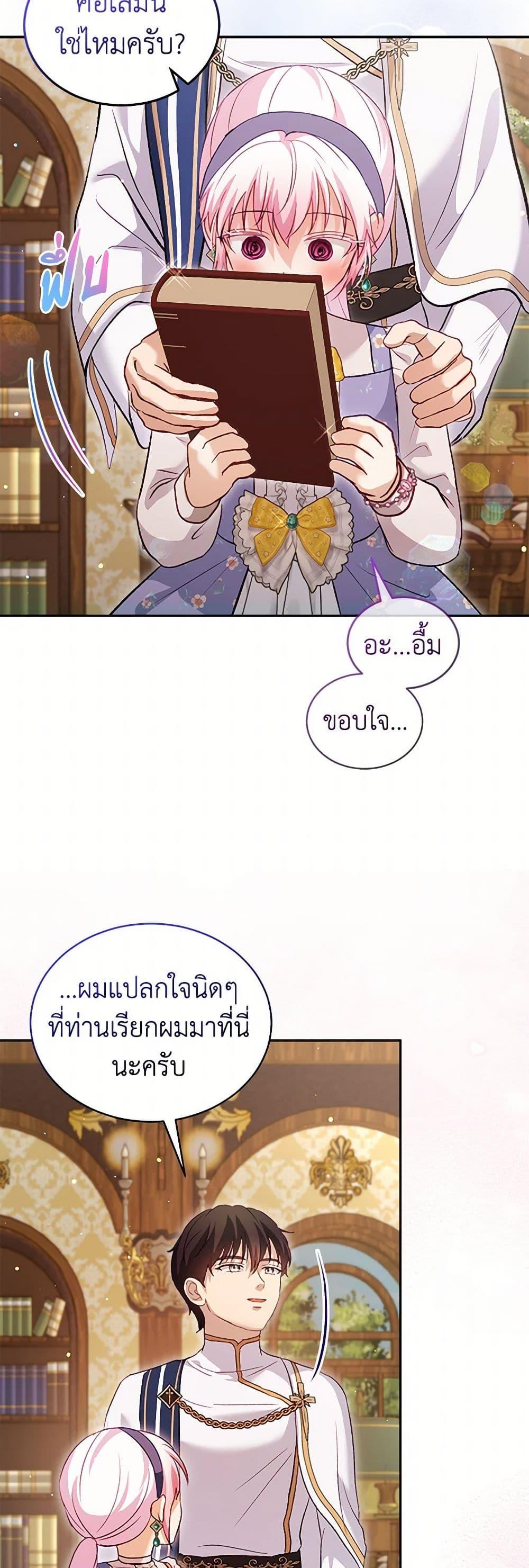 Manga-lc-com อ่านมังงะ อ่านการ์ตูน ออนไลน์ ฟรี I Was Reincarnated as a Baby Fox God ตอนที่ 1 2 3 4 5 6 7 8 9 10 11 12 13 14 ฟรี ไม่มีโฆษณา Manga-lc - อ่าน มังงะ อ่าน การ์ตูน ออนไลน์ อ่านมังงะ ฟรี