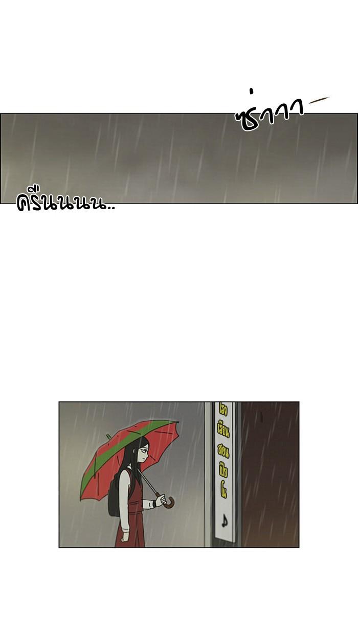 Manga-lc-com อ่านมังงะ อ่านการ์ตูน ออนไลน์ ฟรี Love Revolution รักนี้ต้องปฏิวัติ ตอนที่ 1 2 3 4 5 6 7 8 9 10 11 12 13 14 ฟรี ไม่มีโฆษณา Manga-lc - อ่าน มังงะ อ่าน การ์ตูน ออนไลน์ อ่านมังงะ ฟรี