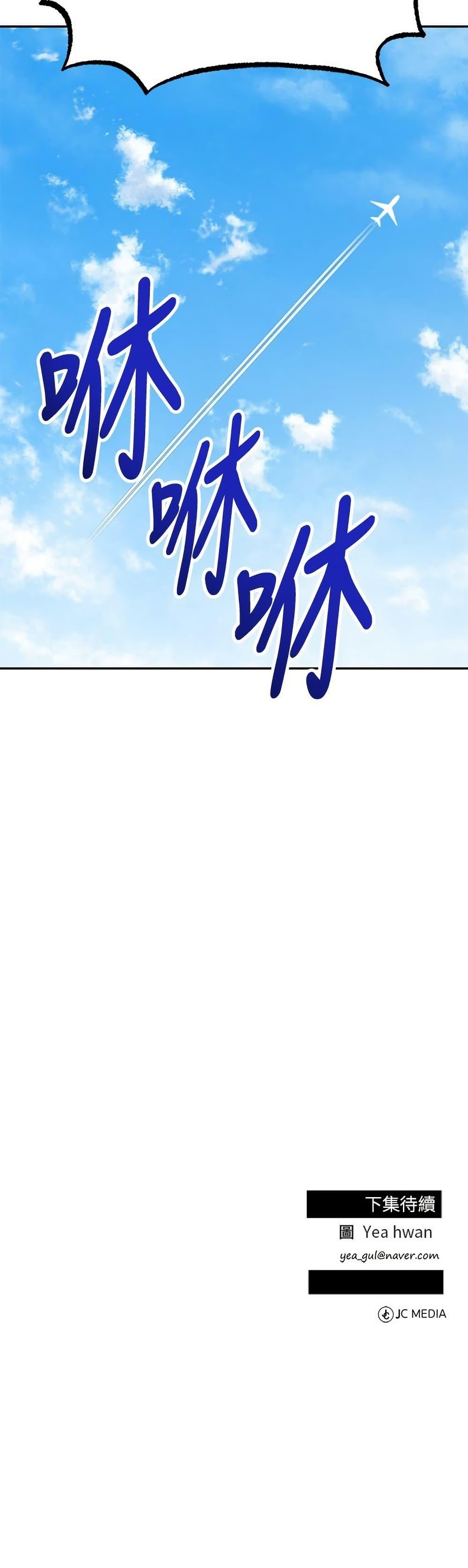 Manga-lc-com อ่านมังงะ อ่านการ์ตูน ออนไลน์ ฟรี Reincarnated as a New Employee ตอนที่ 1 2 3 4 5 6 7 8 9 10 11 12 13 14 ฟรี ไม่มีโฆษณา Manga-lc - อ่าน มังงะ อ่าน การ์ตูน ออนไลน์ อ่านมังงะ ฟรี