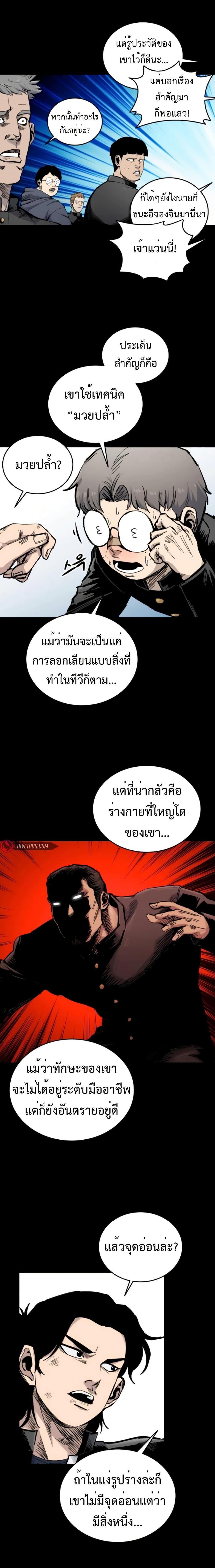 Manga-lc-com อ่านมังงะ อ่านการ์ตูน ออนไลน์ ฟรี High Class ตอนที่ 1 2 3 4 5 6 7 8 9 10 11 12 13 14 ฟรี ไม่มีโฆษณา Manga-lc - อ่าน มังงะ อ่าน การ์ตูน ออนไลน์ อ่านมังงะ ฟรี