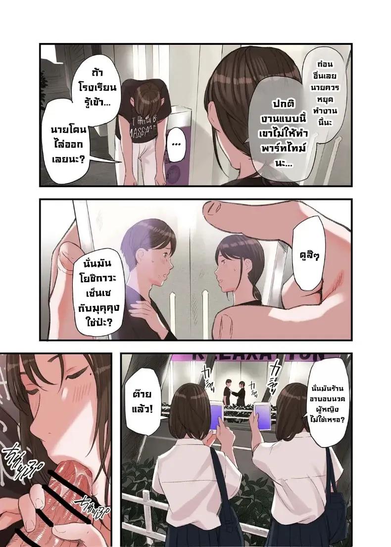 Doujin-Lc- อ่าน โดจิน มังฮวา เกาหลี ญี่ปุ่น จีน แปลไทย ผมทำพาร์ทไทม์ร้านนวด ตอนที่ 1 2 3 4 5 6 7 8 9 10 11 12 13 14 ฟรี ไม่มีโฆษณา อ่าน โดจิน Manhwa เกาหลี ญี่ปุ่น จีน เรามีครบ คัดมาให้เน้นๆ โดจิน 18+ รับประกันความฟินโดย  Doujin Lc