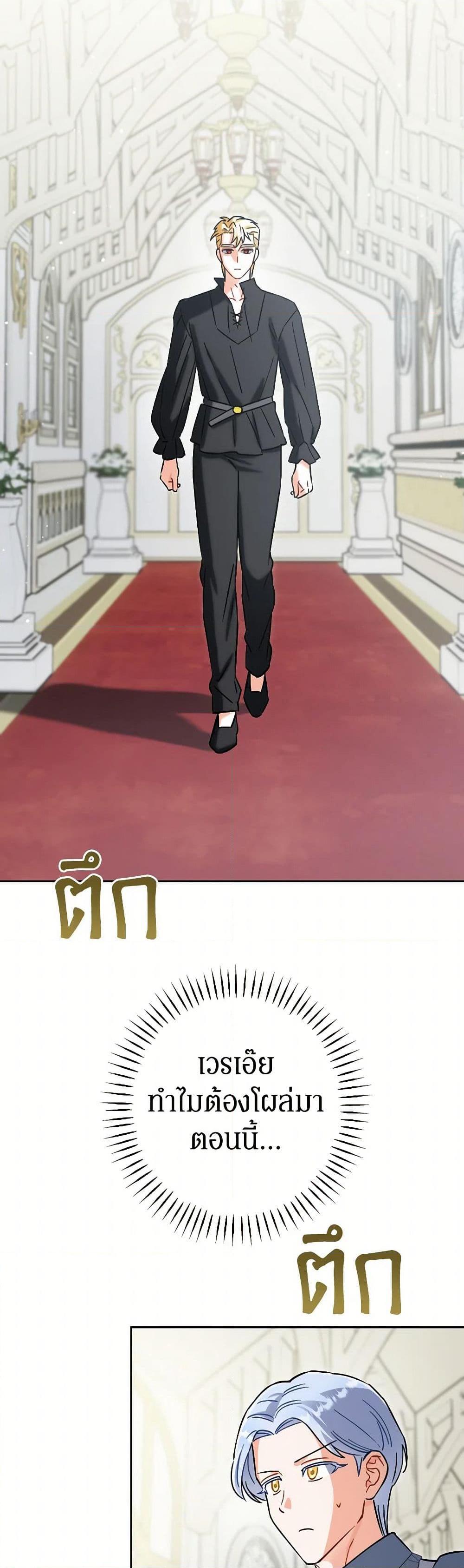 Manga-lc-com อ่านมังงะ อ่านการ์ตูน ออนไลน์ ฟรี Prince, Why Are You Nice to Me ตอนที่ 1 2 3 4 5 6 7 8 9 10 11 12 13 14 ฟรี ไม่มีโฆษณา Manga-lc - อ่าน มังงะ อ่าน การ์ตูน ออนไลน์ อ่านมังงะ ฟรี