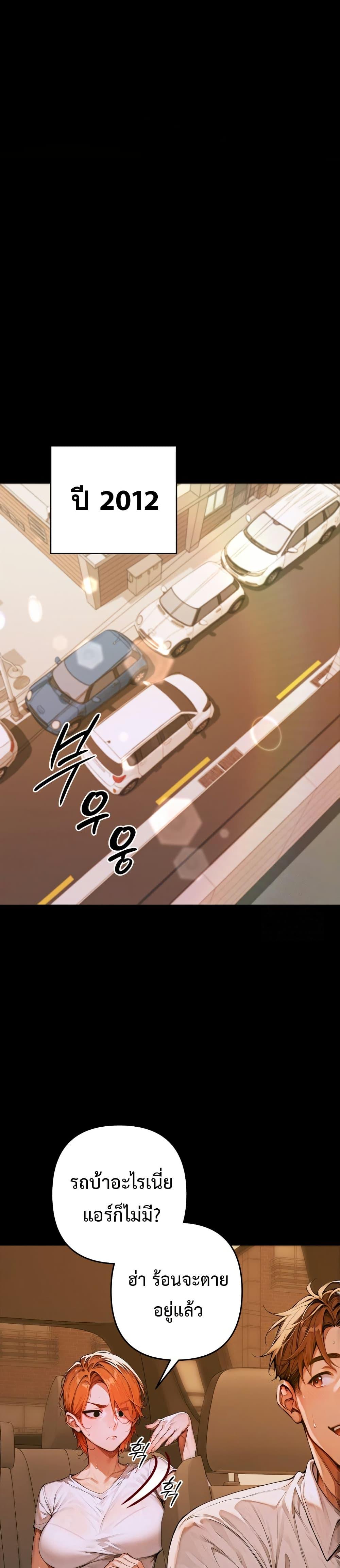 Doujin-Lc- อ่าน โดจิน มังฮวา เกาหลี ญี่ปุ่น จีน แปลไทย Desire Village ตอนที่ 1 2 3 4 5 6 7 8 9 10 11 12 13 14 ฟรี ไม่มีโฆษณา อ่าน โดจิน Manhwa เกาหลี ญี่ปุ่น จีน เรามีครบ คัดมาให้เน้นๆ โดจิน 18+ รับประกันความฟินโดย  Doujin Lc
