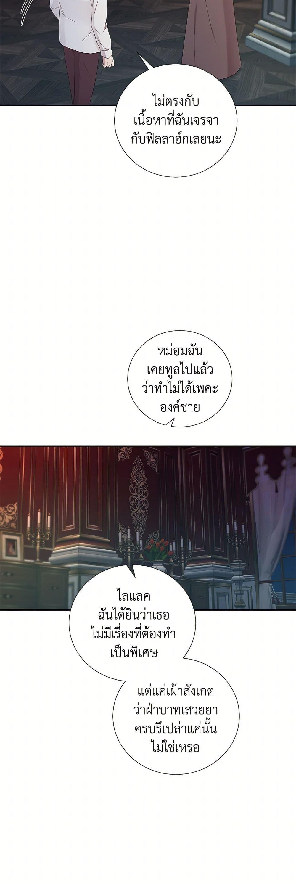 Manga-lc-com อ่านมังงะ อ่านการ์ตูน ออนไลน์ ฟรี To My Beloved Foe ตอนที่ 1 2 3 4 5 6 7 8 9 10 11 12 13 14 ฟรี ไม่มีโฆษณา Manga-lc - อ่าน มังงะ อ่าน การ์ตูน ออนไลน์ อ่านมังงะ ฟรี