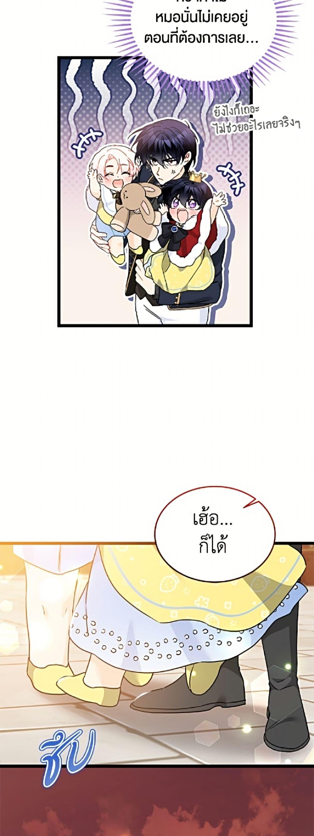 Manga-lc-com อ่านมังงะ อ่านการ์ตูน ออนไลน์ ฟรี The Symbiotic Relationship Between a Panther and a Rabbit ตอนที่ 1 2 3 4 5 6 7 8 9 10 11 12 13 14 ฟรี ไม่มีโฆษณา Manga-lc - อ่าน มังงะ อ่าน การ์ตูน ออนไลน์ อ่านมังงะ ฟรี