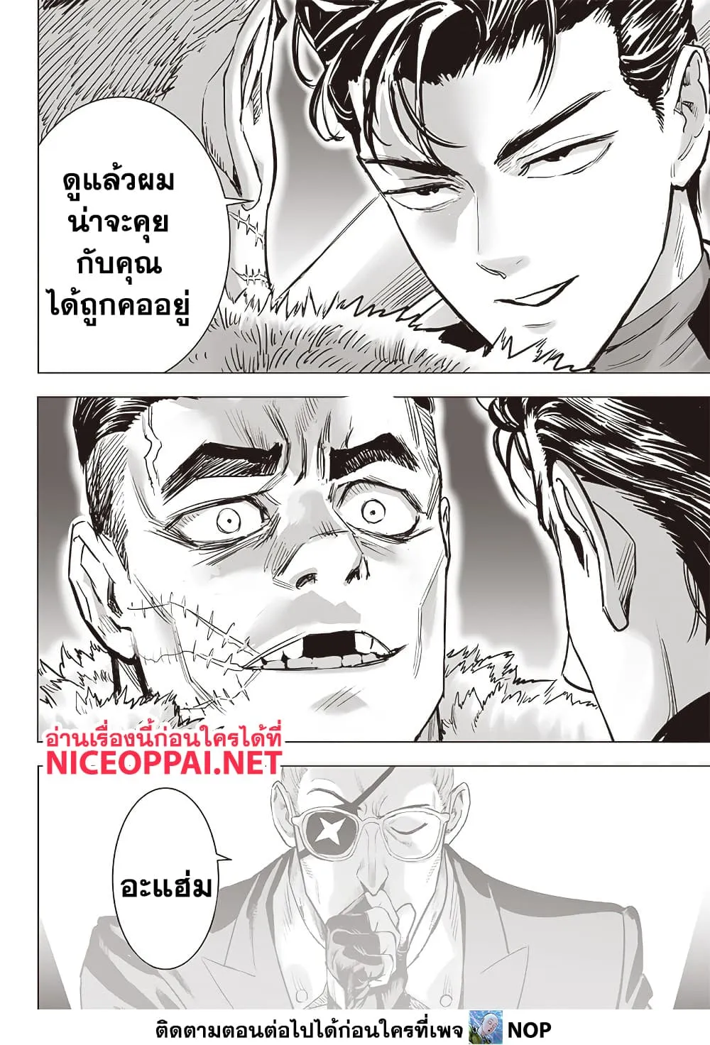 Manga-lc-com อ่านมังงะ อ่านการ์ตูน ออนไลน์ ฟรี One Punch Man ตอนที่ 1 2 3 4 5 6 7 8 9 10 11 12 13 14 ฟรี ไม่มีโฆษณา Manga-lc - อ่าน มังงะ อ่าน การ์ตูน ออนไลน์ อ่านมังงะ ฟรี