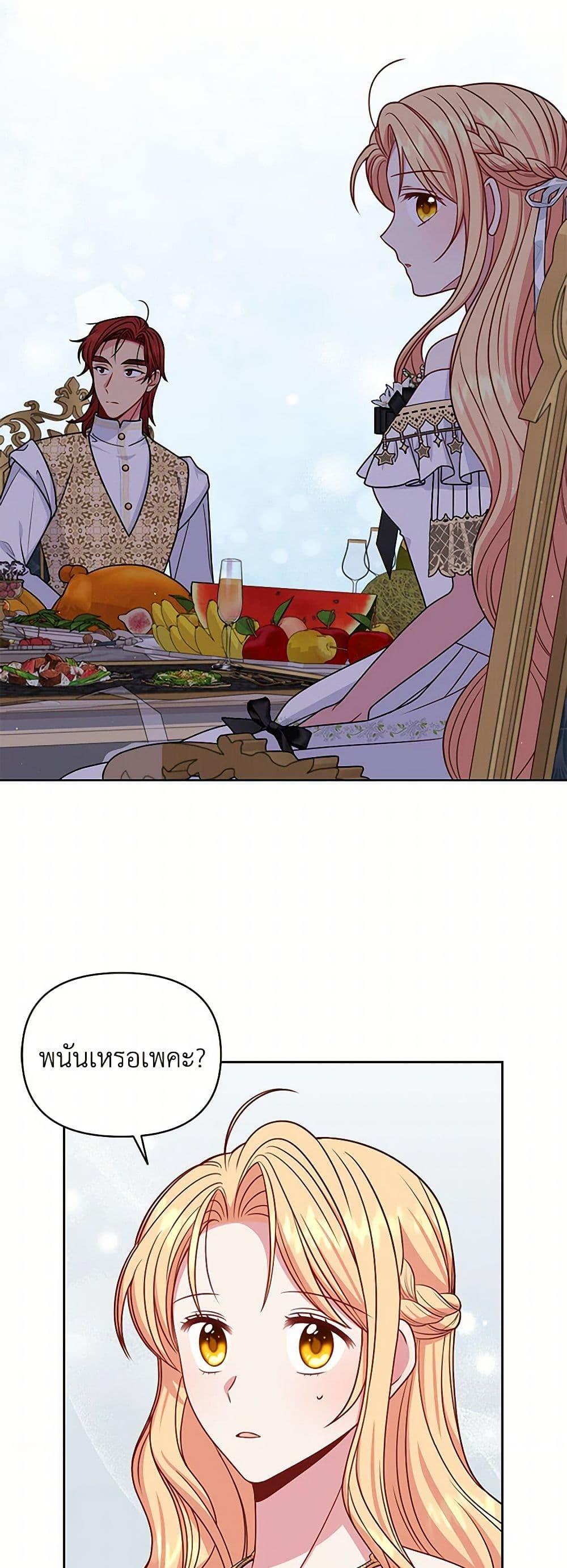 Manga-lc-com อ่านมังงะ อ่านการ์ตูน ออนไลน์ ฟรี My BFF is a Tyrant in Training ตอนที่ 1 2 3 4 5 6 7 8 9 10 11 12 13 14 ฟรี ไม่มีโฆษณา Manga-lc - อ่าน มังงะ อ่าน การ์ตูน ออนไลน์ อ่านมังงะ ฟรี