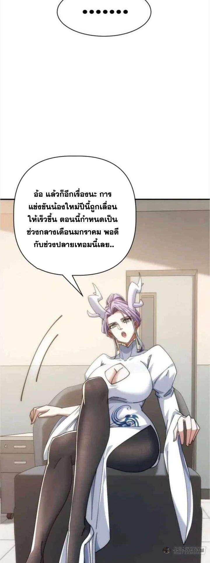 Manga-lc-com อ่านมังงะ อ่านการ์ตูน ออนไลน์ ฟรี Infinite Evolution From Zero ตอนที่ 1 2 3 4 5 6 7 8 9 10 11 12 13 14 ฟรี ไม่มีโฆษณา Manga-lc - อ่าน มังงะ อ่าน การ์ตูน ออนไลน์ อ่านมังงะ ฟรี