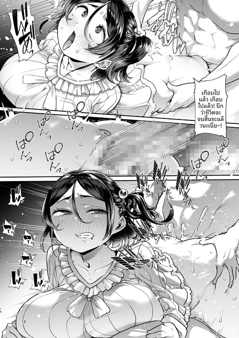 Doujin-Lc- อ่าน โดจิน มังฮวา เกาหลี ญี่ปุ่น จีน แปลไทย พี่ชายคนนี้มีอะไรแปลกๆ (Mitsuhime Moka) ตอนที่ 1 2 3 4 5 6 7 8 9 10 11 12 13 14 ฟรี ไม่มีโฆษณา อ่าน โดจิน Manhwa เกาหลี ญี่ปุ่น จีน เรามีครบ คัดมาให้เน้นๆ โดจิน 18+ รับประกันความฟินโดย  Doujin Lc