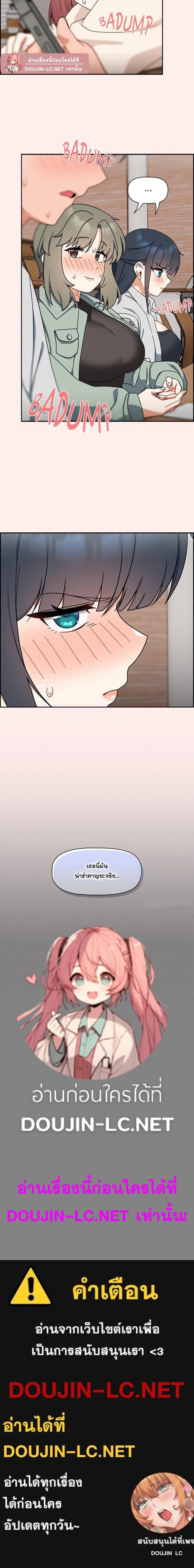 Doujin-Lc- อ่าน โดจิน มังฮวา เกาหลี ญี่ปุ่น จีน แปลไทย Recruiting Followers ตอนที่ 1 2 3 4 5 6 7 8 9 10 11 12 13 14 ฟรี ไม่มีโฆษณา อ่าน โดจิน Manhwa เกาหลี ญี่ปุ่น จีน เรามีครบ คัดมาให้เน้นๆ โดจิน 18+ รับประกันความฟินโดย  Doujin Lc