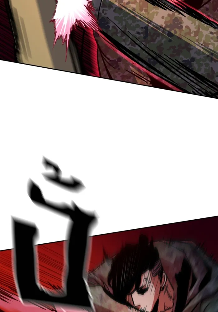 พี่ชายสายบอดี้การ์ด ตอนที่ 156 รูปที่ 70